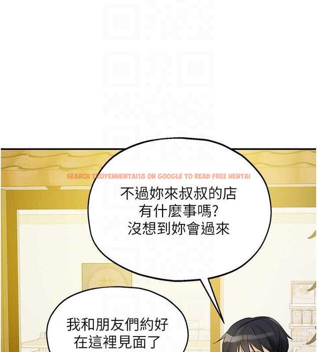查看漫画洞洞雜貨店 - 第96話-小慧，要來「洞」一下嗎? - sayhentaiz.net中的1949143图片