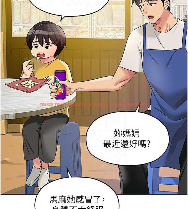 查看漫画洞洞雜貨店 - 第96話-小慧，要來「洞」一下嗎? - sayhentaiz.net中的1949144图片