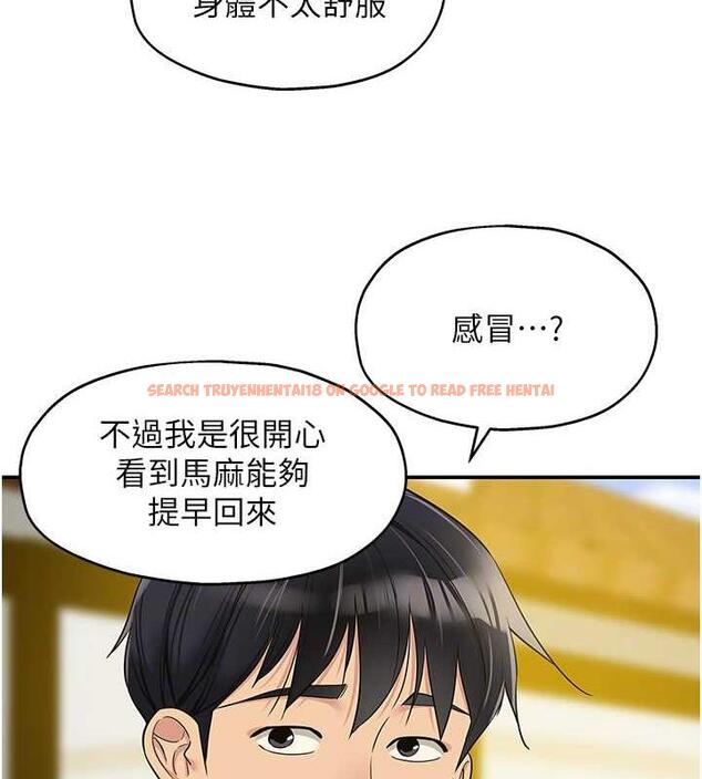 查看漫画洞洞雜貨店 - 第96話-小慧，要來「洞」一下嗎? - sayhentaiz.net中的1949145图片
