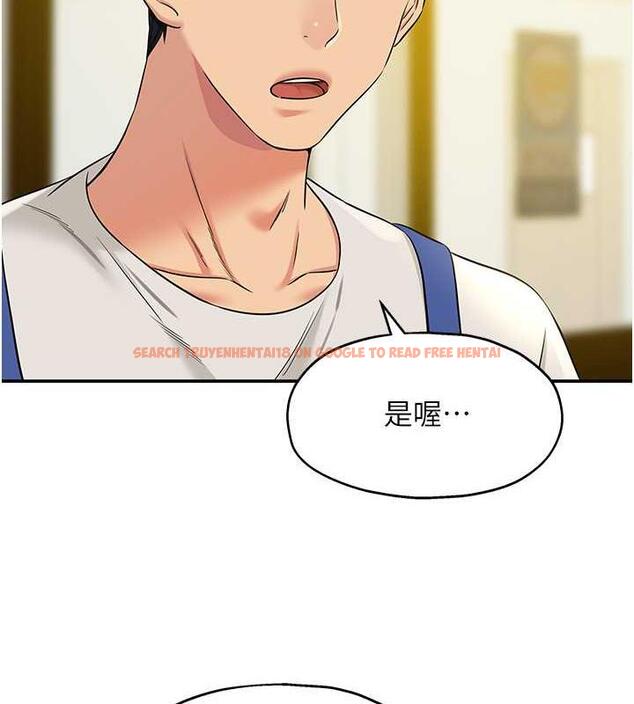 查看漫画洞洞雜貨店 - 第96話-小慧，要來「洞」一下嗎? - sayhentaiz.net中的1949146图片