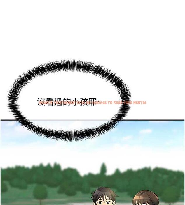 查看漫画洞洞雜貨店 - 第96話-小慧，要來「洞」一下嗎? - sayhentaiz.net中的1949150图片
