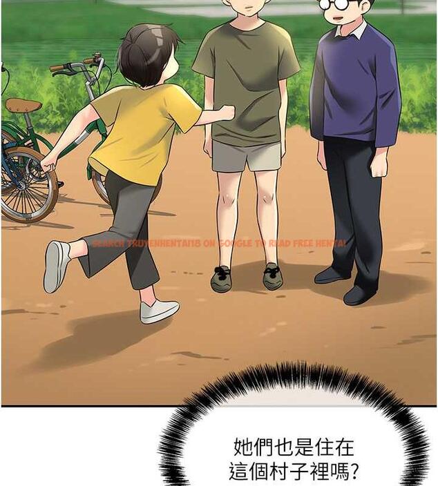 查看漫画洞洞雜貨店 - 第96話-小慧，要來「洞」一下嗎? - sayhentaiz.net中的1949151图片