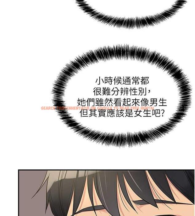 查看漫画洞洞雜貨店 - 第96話-小慧，要來「洞」一下嗎? - sayhentaiz.net中的1949152图片
