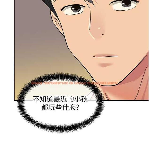 查看漫画洞洞雜貨店 - 第96話-小慧，要來「洞」一下嗎? - sayhentaiz.net中的1949153图片