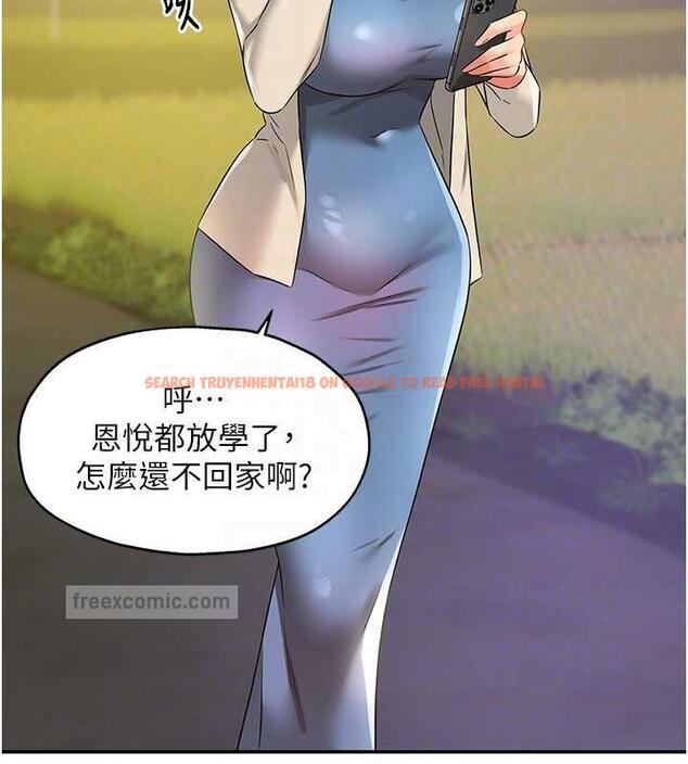 查看漫画洞洞雜貨店 - 第96話-小慧，要來「洞」一下嗎? - sayhentaiz.net中的1949157图片