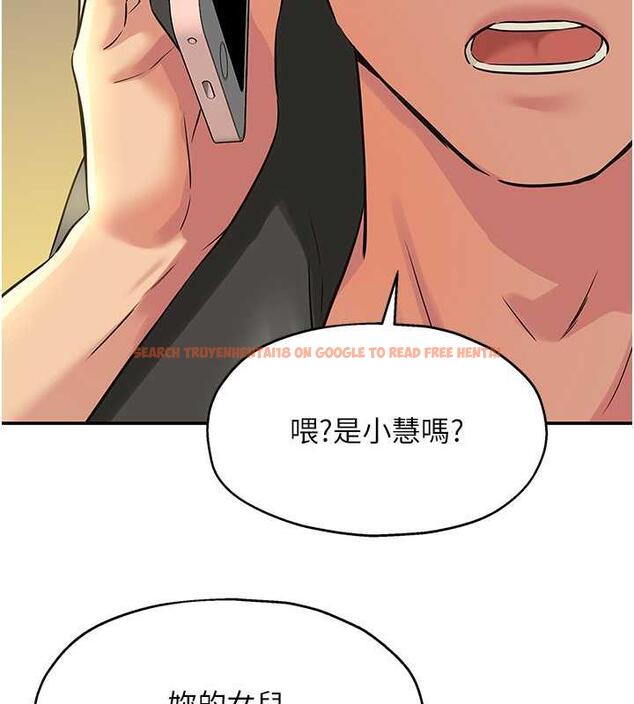 查看漫画洞洞雜貨店 - 第96話-小慧，要來「洞」一下嗎? - sayhentaiz.net中的1949160图片