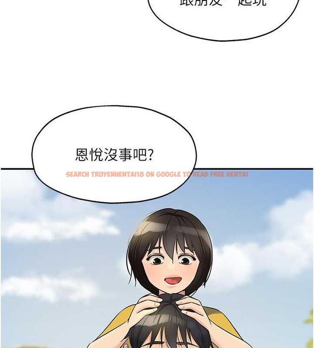 查看漫画洞洞雜貨店 - 第96話-小慧，要來「洞」一下嗎? - sayhentaiz.net中的1949164图片