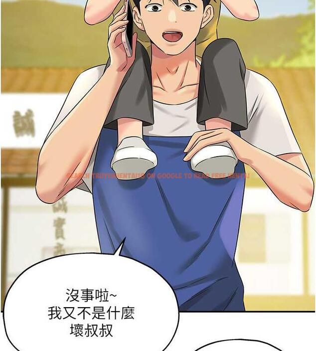 查看漫画洞洞雜貨店 - 第96話-小慧，要來「洞」一下嗎? - sayhentaiz.net中的1949165图片