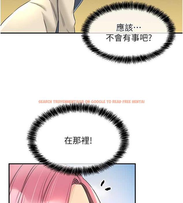 查看漫画洞洞雜貨店 - 第96話-小慧，要來「洞」一下嗎? - sayhentaiz.net中的1949169图片