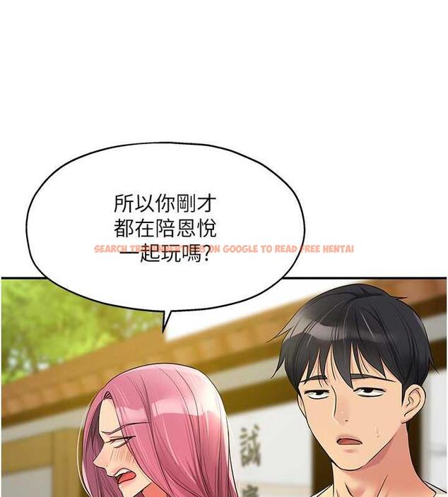 查看漫画洞洞雜貨店 - 第96話-小慧，要來「洞」一下嗎? - sayhentaiz.net中的1949175图片