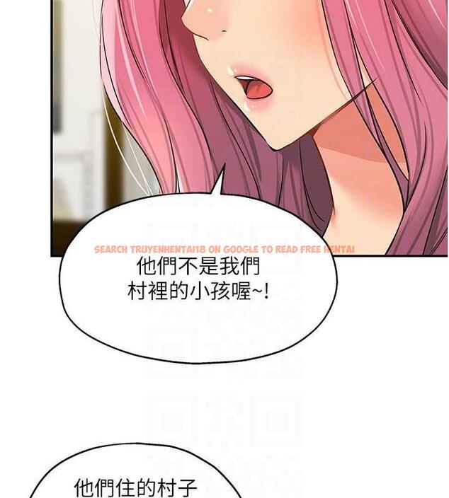 查看漫画洞洞雜貨店 - 第96話-小慧，要來「洞」一下嗎? - sayhentaiz.net中的1949178图片