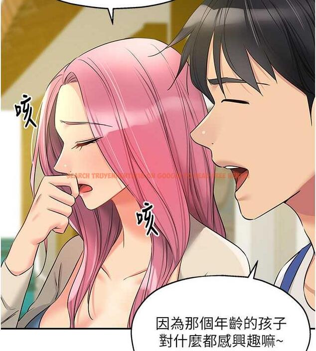 查看漫画洞洞雜貨店 - 第96話-小慧，要來「洞」一下嗎? - sayhentaiz.net中的1949190图片