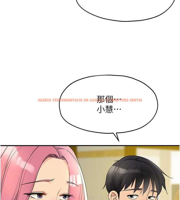 查看漫画洞洞雜貨店 - 第96話-小慧，要來「洞」一下嗎? - sayhentaiz.net中的1949191图片
