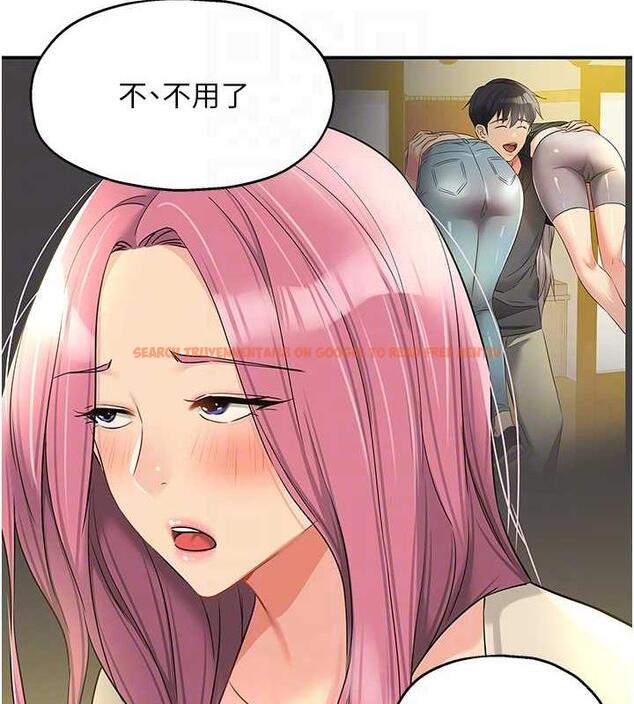 查看漫画洞洞雜貨店 - 第96話-小慧，要來「洞」一下嗎? - sayhentaiz.net中的1949193图片