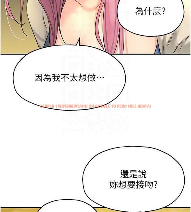 查看漫画洞洞雜貨店 - 第96話-小慧，要來「洞」一下嗎? - sayhentaiz.net中的1949194图片