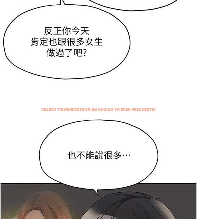 查看漫画洞洞雜貨店 - 第96話-小慧，要來「洞」一下嗎? - sayhentaiz.net中的1949196图片