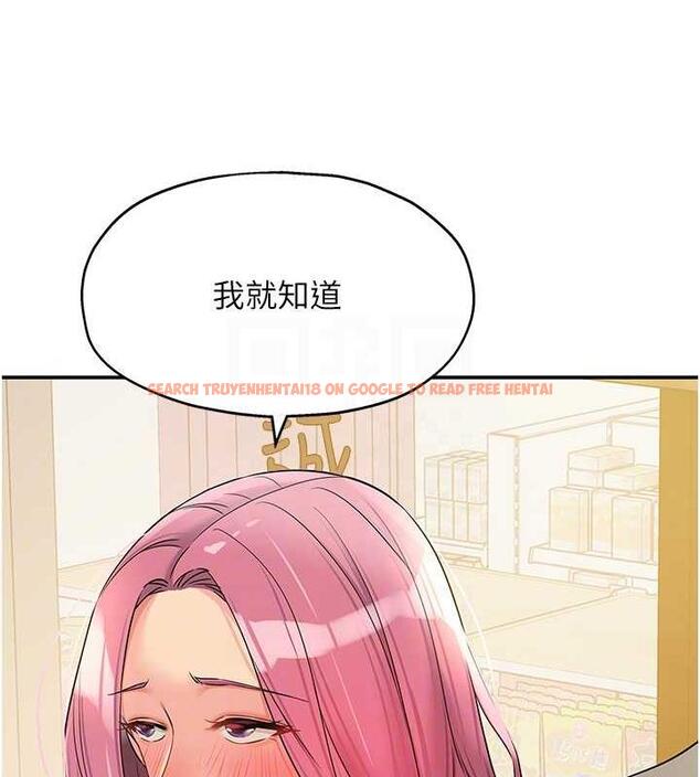 查看漫画洞洞雜貨店 - 第96話-小慧，要來「洞」一下嗎? - sayhentaiz.net中的1949198图片
