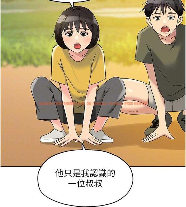 查看漫画洞洞雜貨店 - 第96話-小慧，要來「洞」一下嗎? - sayhentaiz.net中的1949201图片