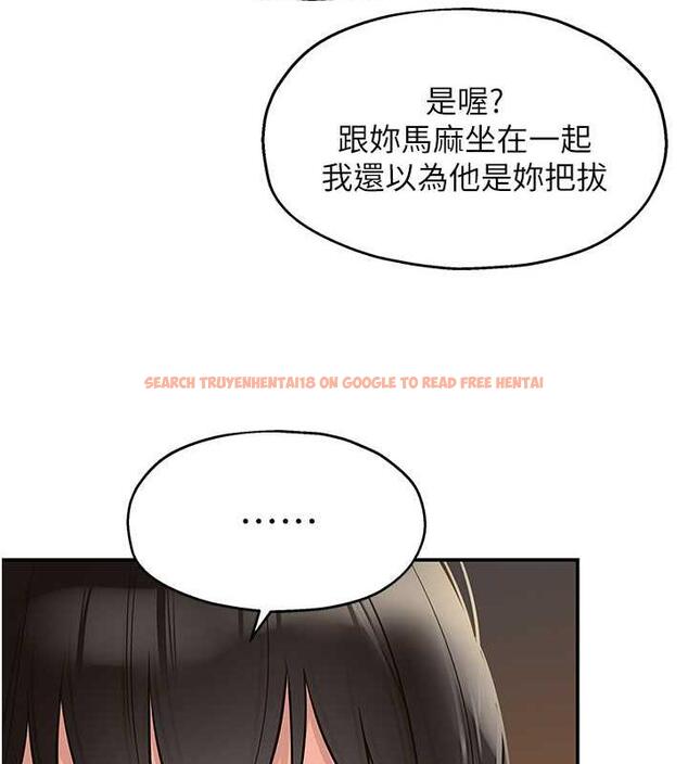 查看漫画洞洞雜貨店 - 第96話-小慧，要來「洞」一下嗎? - sayhentaiz.net中的1949202图片