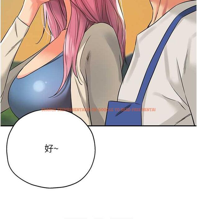 查看漫画洞洞雜貨店 - 第96話-小慧，要來「洞」一下嗎? - sayhentaiz.net中的1949205图片