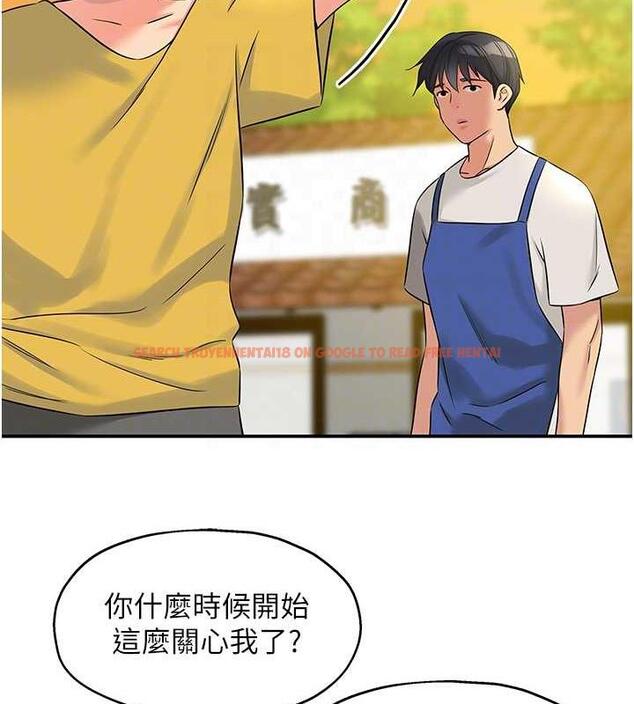 查看漫画洞洞雜貨店 - 第96話-小慧，要來「洞」一下嗎? - sayhentaiz.net中的1949208图片