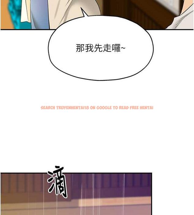 查看漫画洞洞雜貨店 - 第96話-小慧，要來「洞」一下嗎? - sayhentaiz.net中的1949210图片