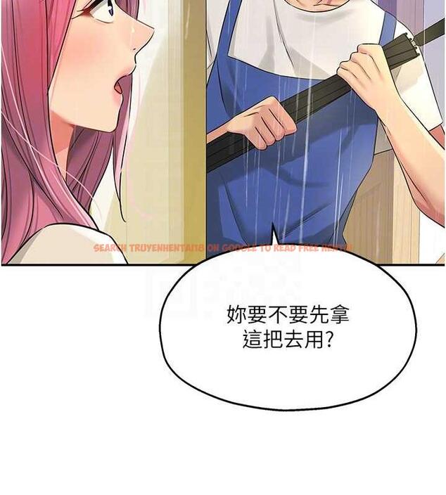 查看漫画洞洞雜貨店 - 第96話-小慧，要來「洞」一下嗎? - sayhentaiz.net中的1949215图片
