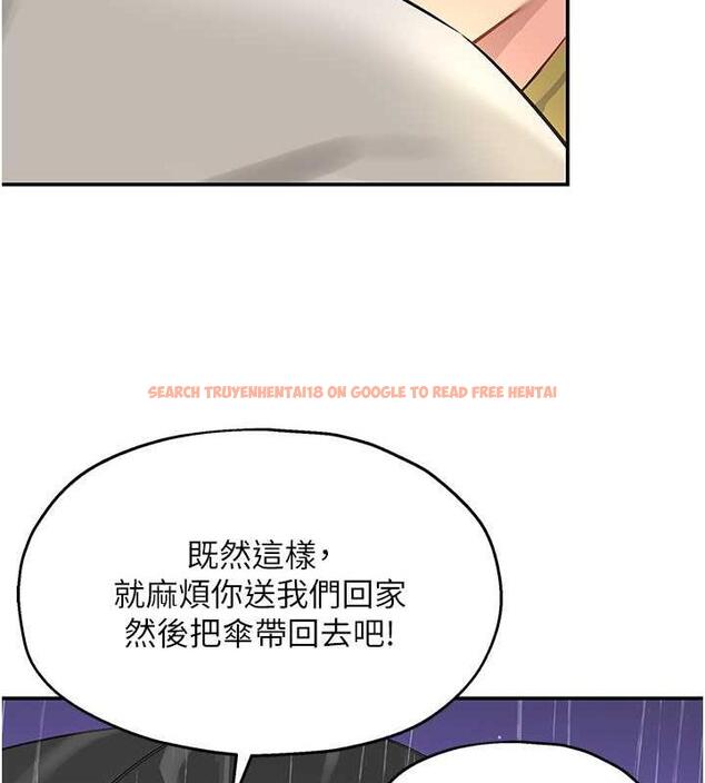 查看漫画洞洞雜貨店 - 第96話-小慧，要來「洞」一下嗎? - sayhentaiz.net中的1949217图片