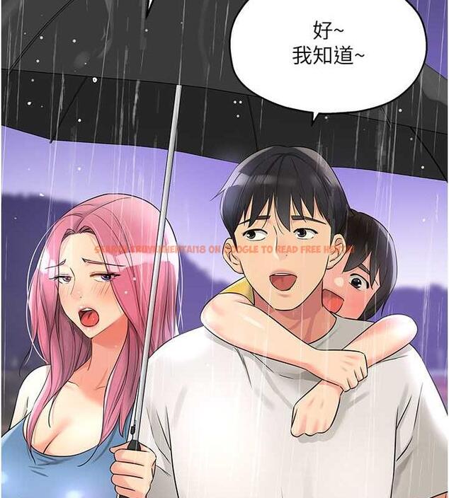 查看漫画洞洞雜貨店 - 第96話-小慧，要來「洞」一下嗎? - sayhentaiz.net中的1949218图片