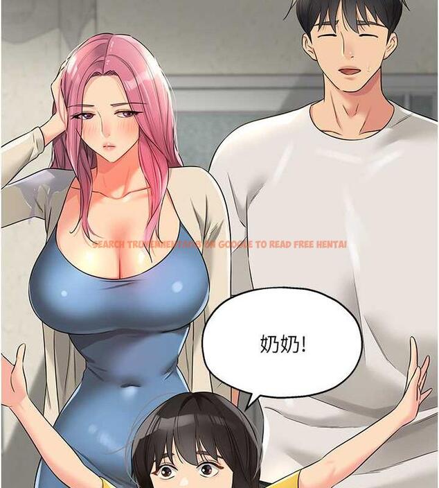 查看漫画洞洞雜貨店 - 第97話-桌底下激烈的性挑釁 - sayhentaiz.net中的1969769图片
