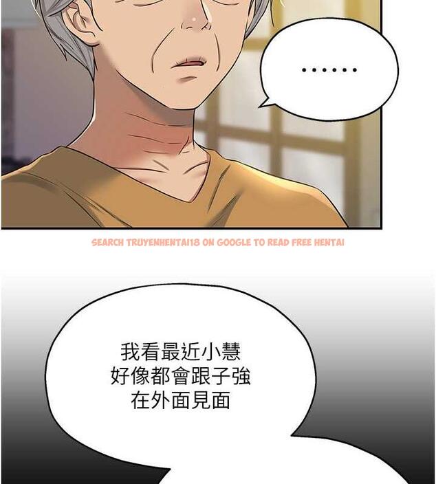 查看漫画洞洞雜貨店 - 第97話-桌底下激烈的性挑釁 - sayhentaiz.net中的1969771图片