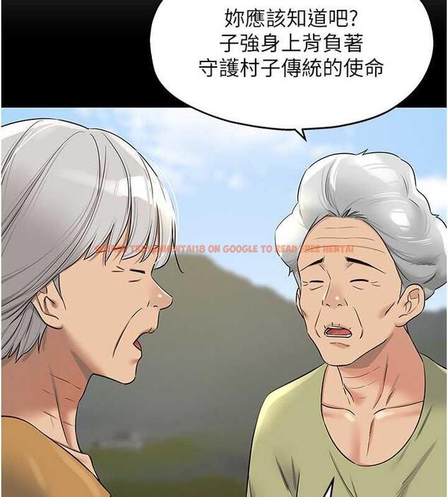 查看漫画洞洞雜貨店 - 第97話-桌底下激烈的性挑釁 - sayhentaiz.net中的1969772图片