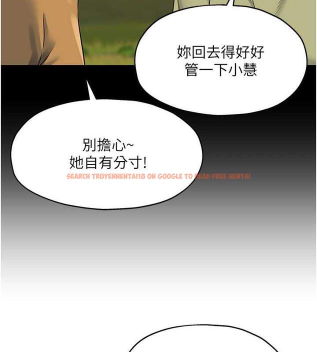 查看漫画洞洞雜貨店 - 第97話-桌底下激烈的性挑釁 - sayhentaiz.net中的1969773图片