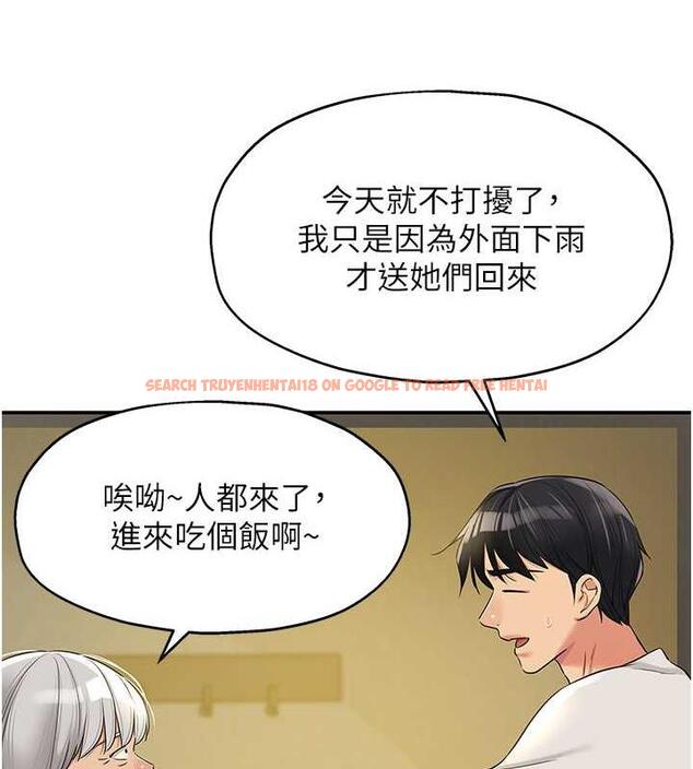 查看漫画洞洞雜貨店 - 第97話-桌底下激烈的性挑釁 - sayhentaiz.net中的1969775图片