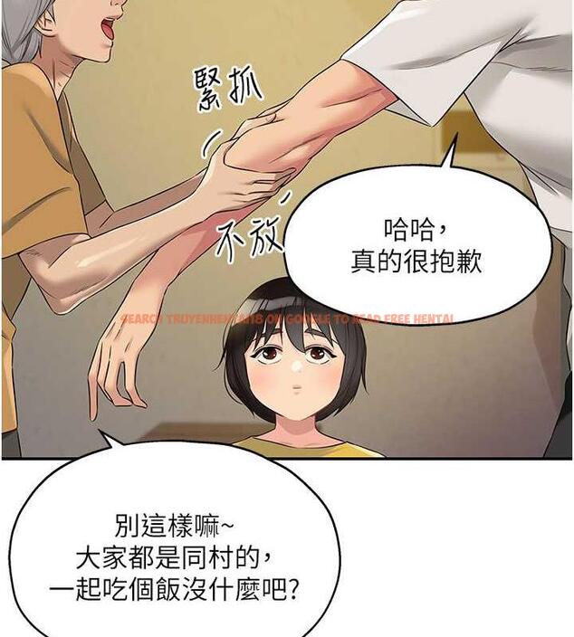 查看漫画洞洞雜貨店 - 第97話-桌底下激烈的性挑釁 - sayhentaiz.net中的1969776图片
