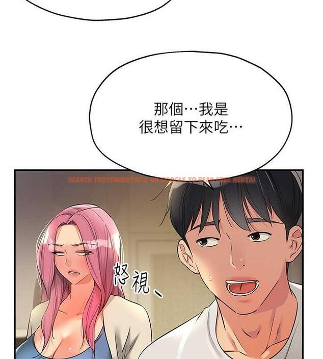 查看漫画洞洞雜貨店 - 第97話-桌底下激烈的性挑釁 - sayhentaiz.net中的1969777图片
