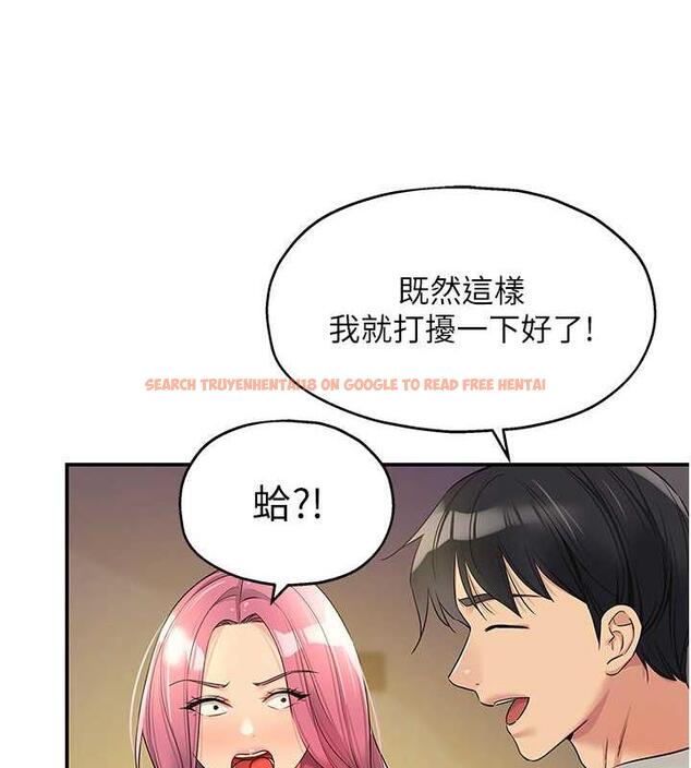 查看漫画洞洞雜貨店 - 第97話-桌底下激烈的性挑釁 - sayhentaiz.net中的1969780图片