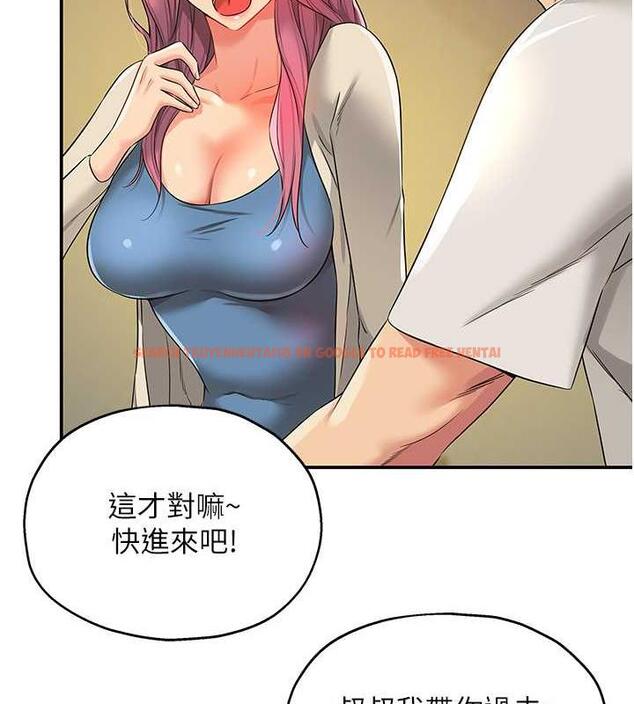 查看漫画洞洞雜貨店 - 第97話-桌底下激烈的性挑釁 - sayhentaiz.net中的1969781图片