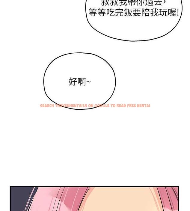 查看漫画洞洞雜貨店 - 第97話-桌底下激烈的性挑釁 - sayhentaiz.net中的1969782图片
