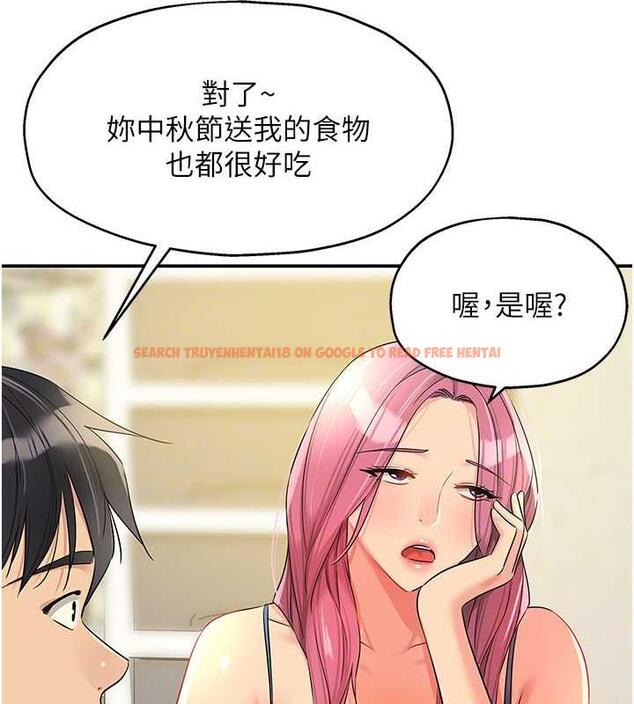 查看漫画洞洞雜貨店 - 第97話-桌底下激烈的性挑釁 - sayhentaiz.net中的1969787图片