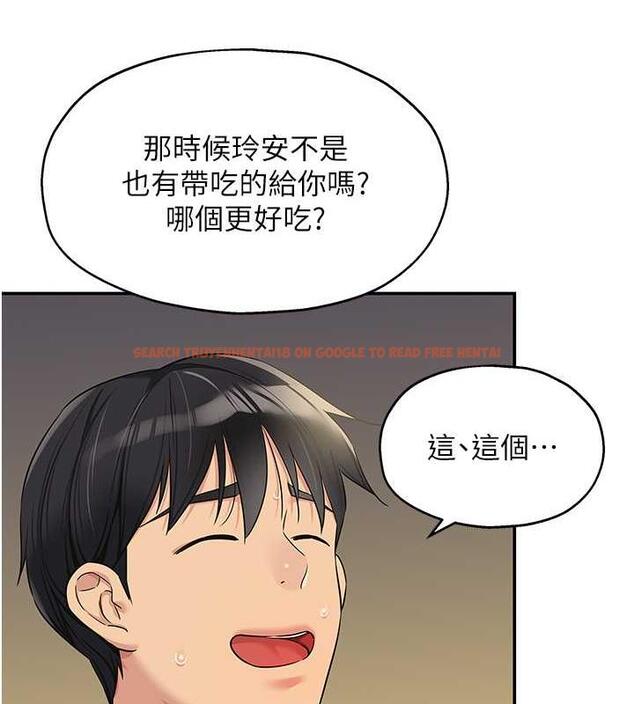 查看漫画洞洞雜貨店 - 第97話-桌底下激烈的性挑釁 - sayhentaiz.net中的1969789图片
