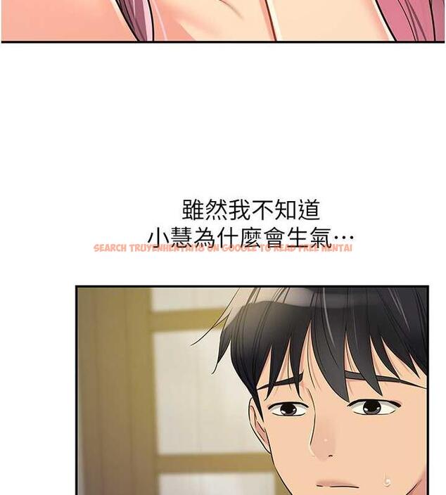 查看漫画洞洞雜貨店 - 第97話-桌底下激烈的性挑釁 - sayhentaiz.net中的1969792图片