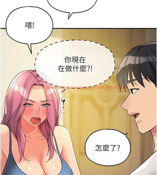 查看漫画洞洞雜貨店 - 第97話-桌底下激烈的性挑釁 - sayhentaiz.net中的1969797图片