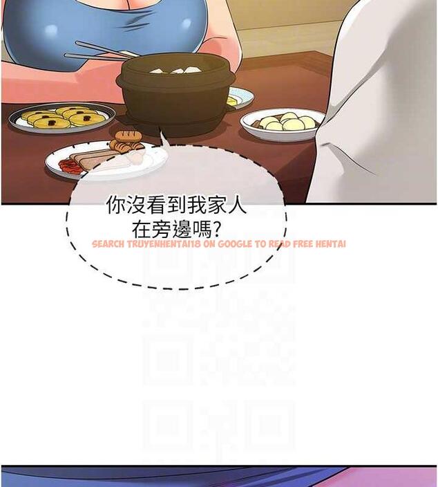 查看漫画洞洞雜貨店 - 第97話-桌底下激烈的性挑釁 - sayhentaiz.net中的1969798图片