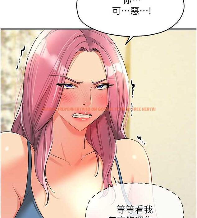 查看漫画洞洞雜貨店 - 第97話-桌底下激烈的性挑釁 - sayhentaiz.net中的1969802图片