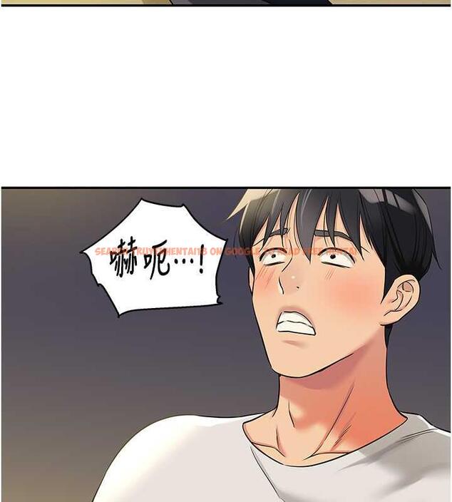 查看漫画洞洞雜貨店 - 第97話-桌底下激烈的性挑釁 - sayhentaiz.net中的1969811图片