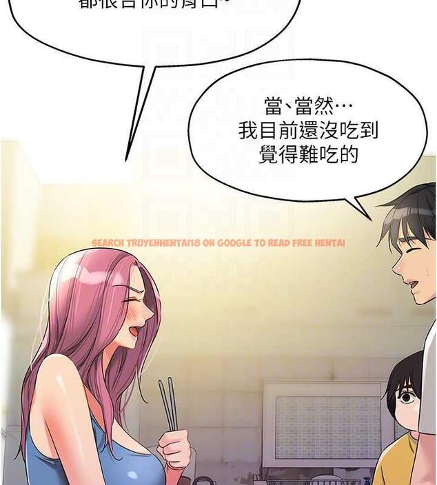 查看漫画洞洞雜貨店 - 第97話-桌底下激烈的性挑釁 - sayhentaiz.net中的1969813图片