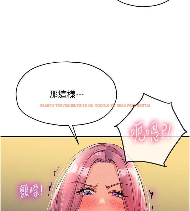 查看漫画洞洞雜貨店 - 第97話-桌底下激烈的性挑釁 - sayhentaiz.net中的1969815图片