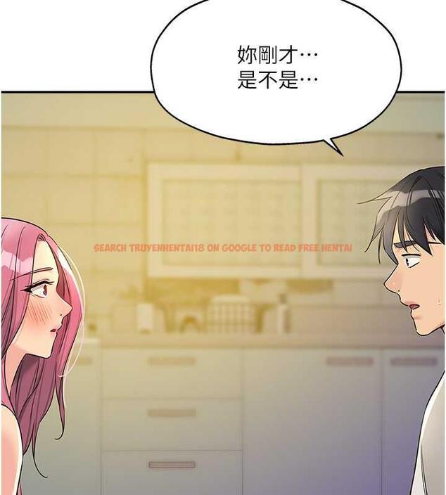查看漫画洞洞雜貨店 - 第97話-桌底下激烈的性挑釁 - sayhentaiz.net中的1969818图片