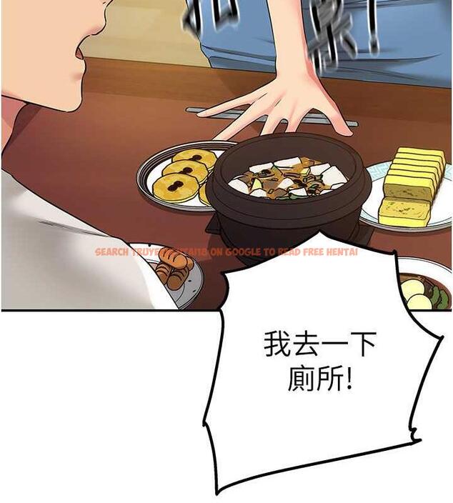 查看漫画洞洞雜貨店 - 第97話-桌底下激烈的性挑釁 - sayhentaiz.net中的1969821图片